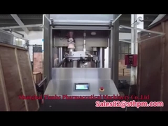 เครื่องบีบอัดแท็บเล็ตความเร็วสูงคุณภาพดีของจีน