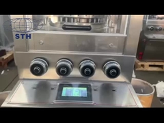 เครื่องอัดเม็ดฟู่