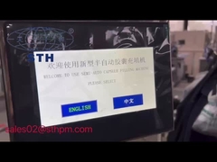 เครื่องเติมแคปซูลแข็งแบบครึ่งอัตโนมัติ