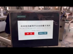 เครื่องเติมแคปซูลครึ่งอัตโนมัติ