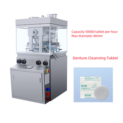 จีน เครื่องกดแท็บเล็ต Diswashing ISO อัตโนมัติยาสแตนเลส ZPW33 ผู้ผลิต