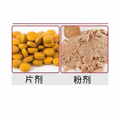 TIANHE ZP11 / 18 แผ่นฆ่าเชื้อ เครื่องบด, น้ําหนักปรับได้ 1g / 2g / 3g ผู้ผลิต