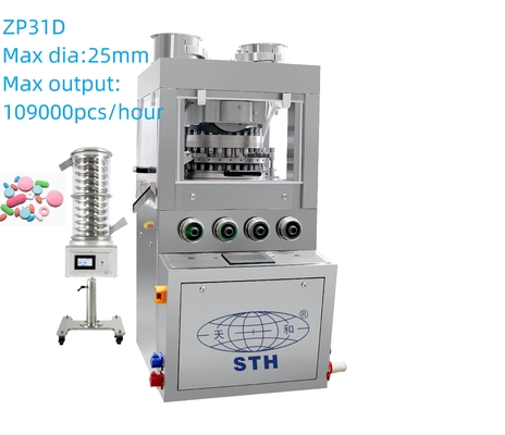 TIANHE ZP31D Touch screen Rotary tablet press machine For pharmcy, foods,Chemical industrial ผู้ผลิต