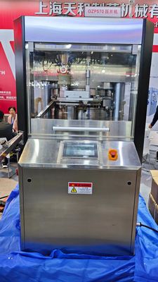 Fully Automatic High Speed Rotary Tablet Press with 51 Stations 100 kN Main Pressure and 40 kN Pre-Pressure ผู้ผลิต