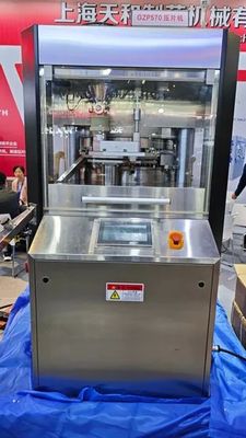 High Speed Rotary Tablet Press with 65 Stations 40kN Pre-Pressure and 11kW Motor Power ผู้ผลิต