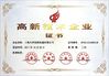 ประเทศจีน Shanghai Tianhe Pharmaceutical Machinery Co., Ltd. รับรอง